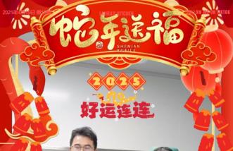 http://ytjhhb.com/uploadfile/2025/0226/thumb_331_214_20250226091052764.jpg